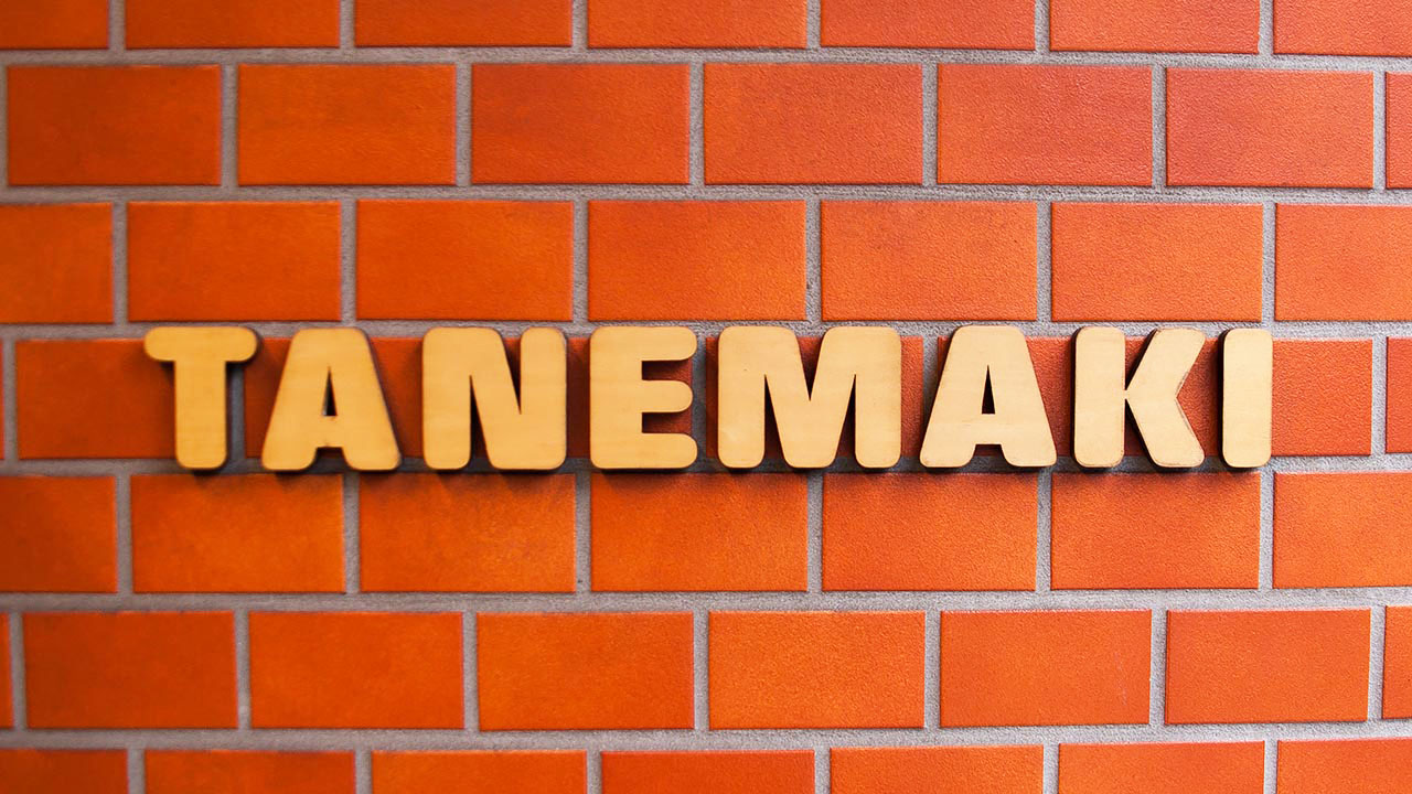 タネマキのファサードサイン