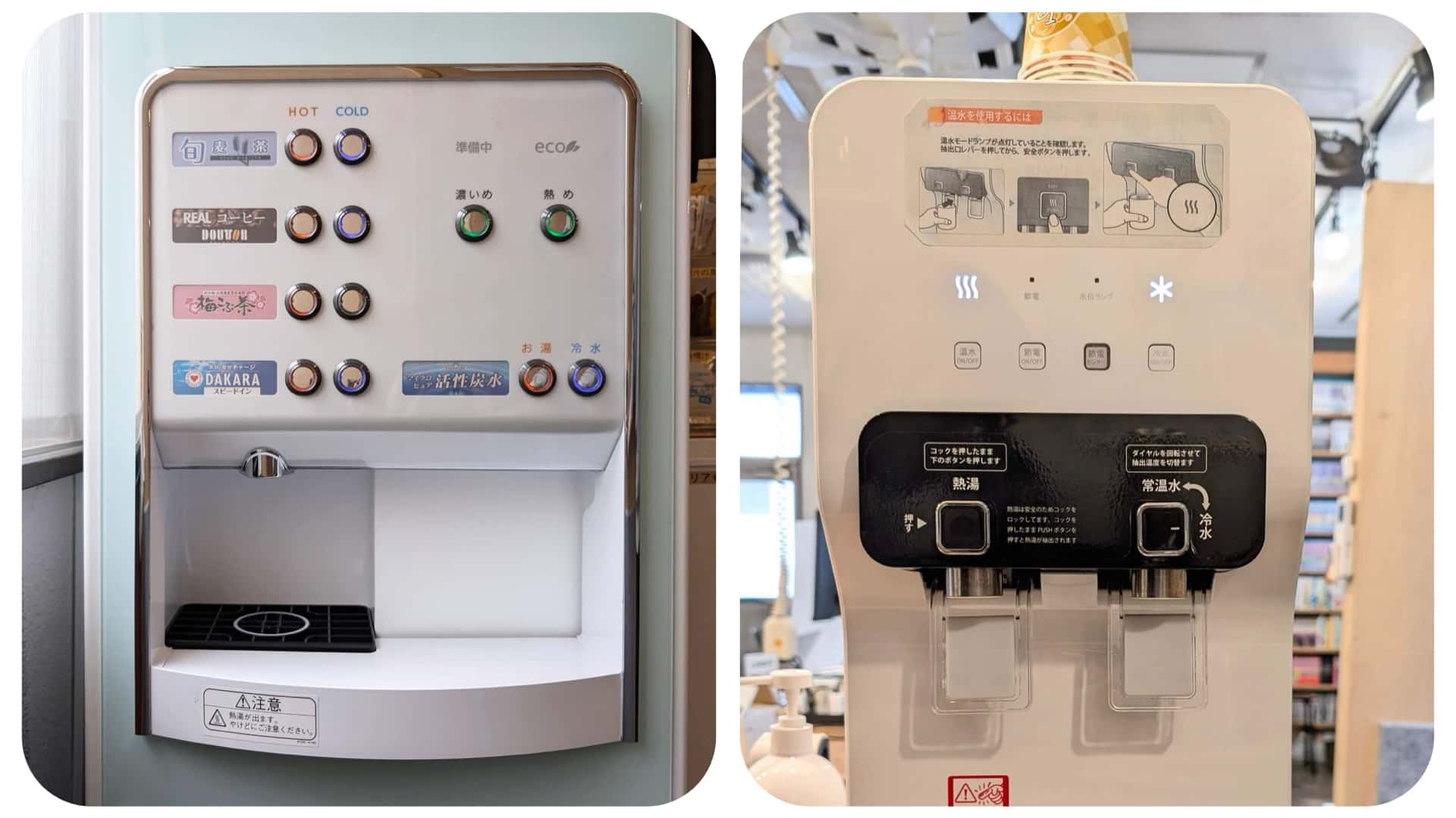 ドロップイン利用でも使えるタネマキのフリードリンク・給茶機