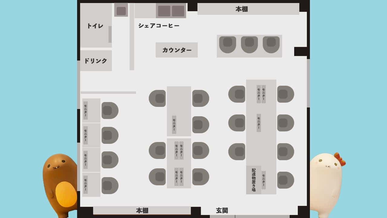 ドロップイン利用可能なタネマキの座席レイアウト